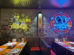 -火联烧烤(学院路创始店)