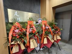 -金色印象·4K影院式足体养生(南方花园店)