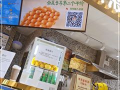 -美芝莲(领展购物广场中关村店)