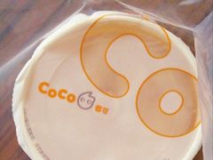 -CoCo都可(合生汇店)