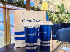 -CHARLIETOWN红茶公司(南京万象天地店)