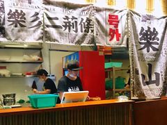 -乐乐姐超级土豆(中关村5号店)