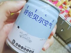 -很久以前羊肉串(打浦路店)