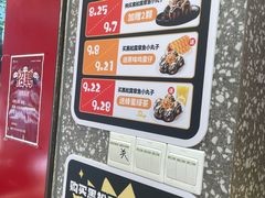 -咕噜咕噜·章鱼小丸子(西湖路店)