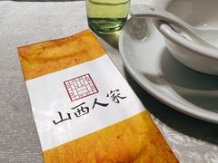 -山西人家(锦创书城店)