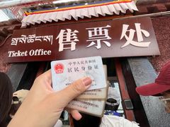 -布达拉宫