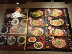 菜单-面乙新派手擀面(大悦城店)