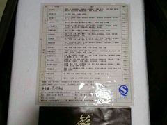 -苏浙汇(古北店)