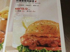 -必胜客(双榆树店)
