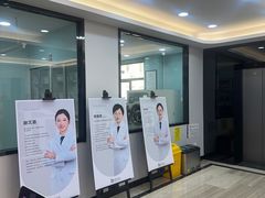 -牙博士口腔品牌连锁(昆山城区店)