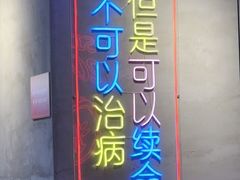 -胡哥烤肥牛(车公庙店)