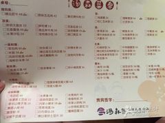 -汤森悠生活文化汤(江宁万达店)