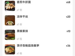 -如禾素食·下午茶·糖水