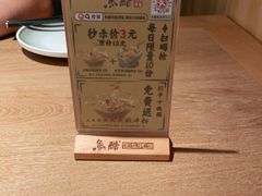 -鱼酷活鱼烤鱼(静安大融城店)
