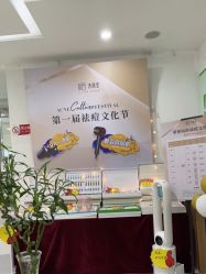 -清颜堂丨分子祛痘·功效美肤