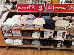 -优衣库(海口秀英万达广场店)