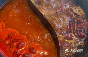 Spicy Tomato Hot Pot Base