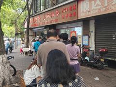 -文武王氏烧饼·无矾油条(西溪路店)