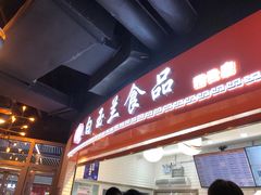 -白玉兰食品(甜云店)