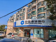 -中国建设银行(上海长征支行)