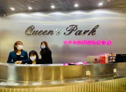 -银星女王公园发型艺术沙龙