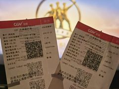 -CGV影城(黄河道ScreenX店)