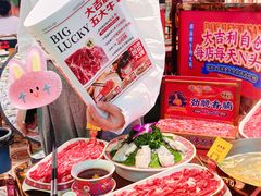 -大吉利·潮汕鲜牛肉火锅(西安店)