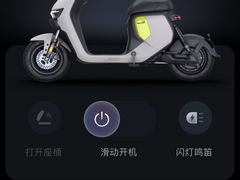 -九号电动车(安定门内大街店)