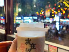 -寻宝记绍兴菜(状元店)