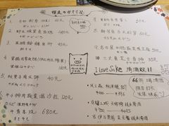 -慢走(甜水园店)