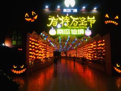 -南宁方特东盟神画