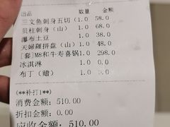 -山葵家·创意料理(宁波来福士店)