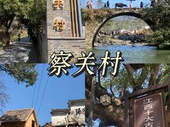 -婺源站