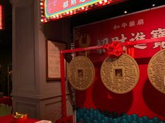 -和平菓局(王府井店)