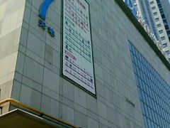 -丹尼斯7天地