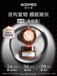 点击看大图 -玛莲朵·海菲秀冰珀科