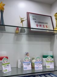 -苗医生专业祛痘·皮肤管理