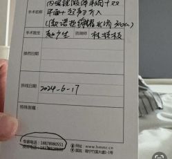 -南宁华美医疗美容医院