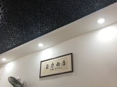 -华兴街自力面店