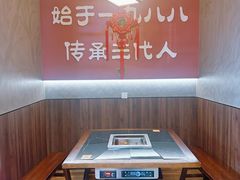 -晓林火锅(安定门店)