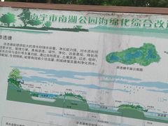 -南宁南湖公园