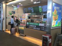 门面-德克士(广州南站店)