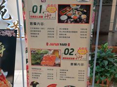 菜单-花道寿司(萧山万象汇店)