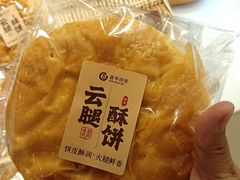 -嘉华饼屋(龙翔街店)