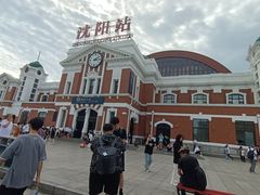 -沈阳站