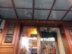 -果戈里书店