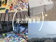-黑石礁公园