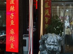 -上王村王家三合院农家乐