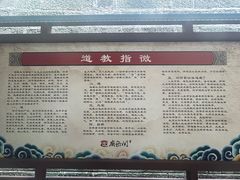 -关岳庙