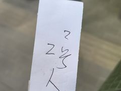 -醉贤居